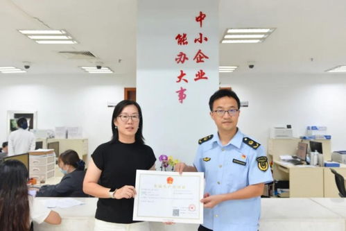 健合集團(tuán)營養(yǎng)保健食品中試車間獲頒全省首張食品生產(chǎn)許可證，以合規(guī)生產(chǎn)驅(qū)動(dòng)營養(yǎng)健康咨詢服務(wù)升級(jí)