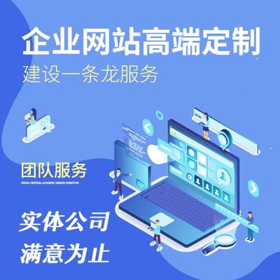 國內網絡與信息安全軟件開發公司排名與技術生態分析